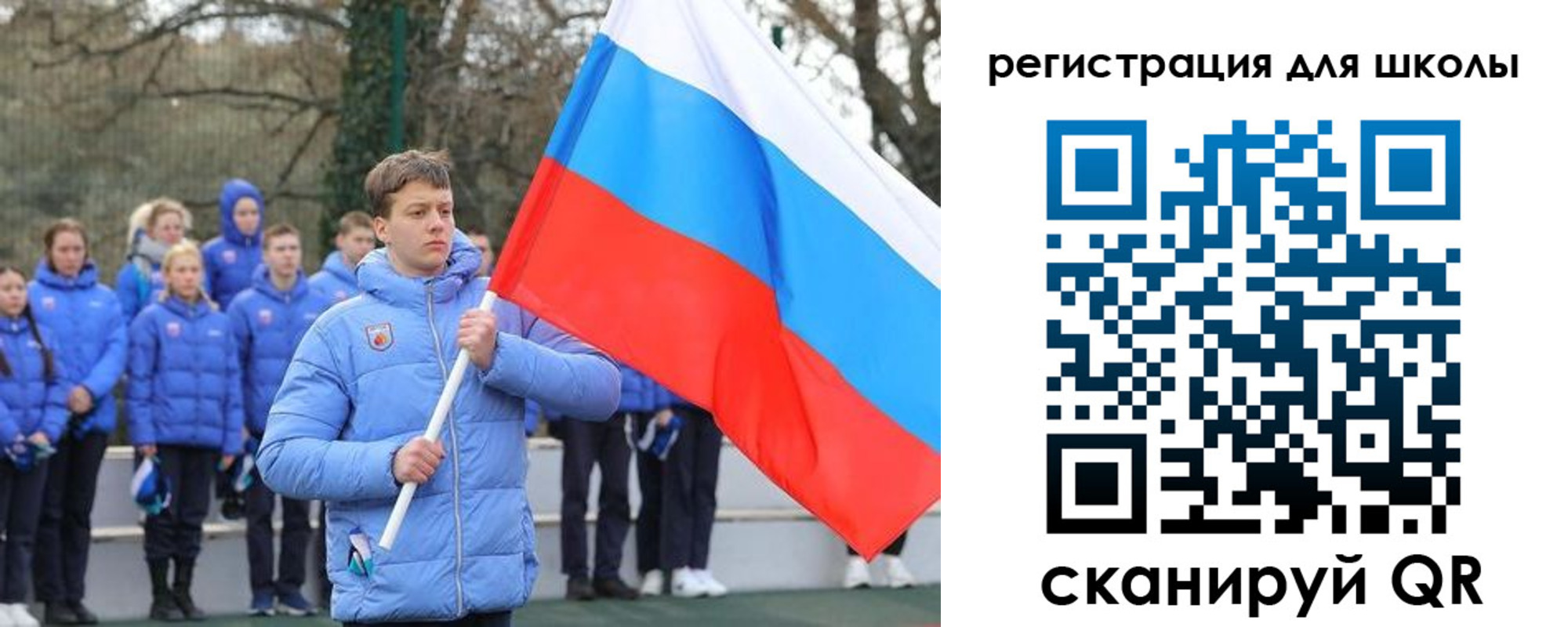 прописка регистрация в Воронеже